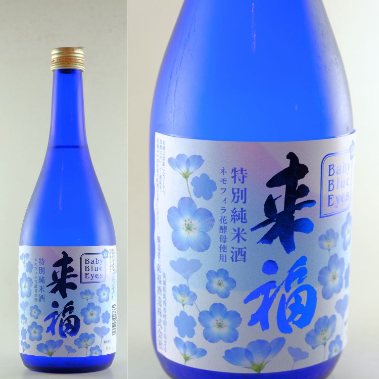 日本酒,地酒,茨城,,来福酒造,山中酒の店,