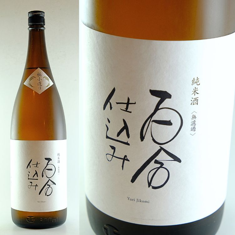 日本酒,地酒,大分,百合仕込み,井上酒造,山中酒の店,大分 地酒