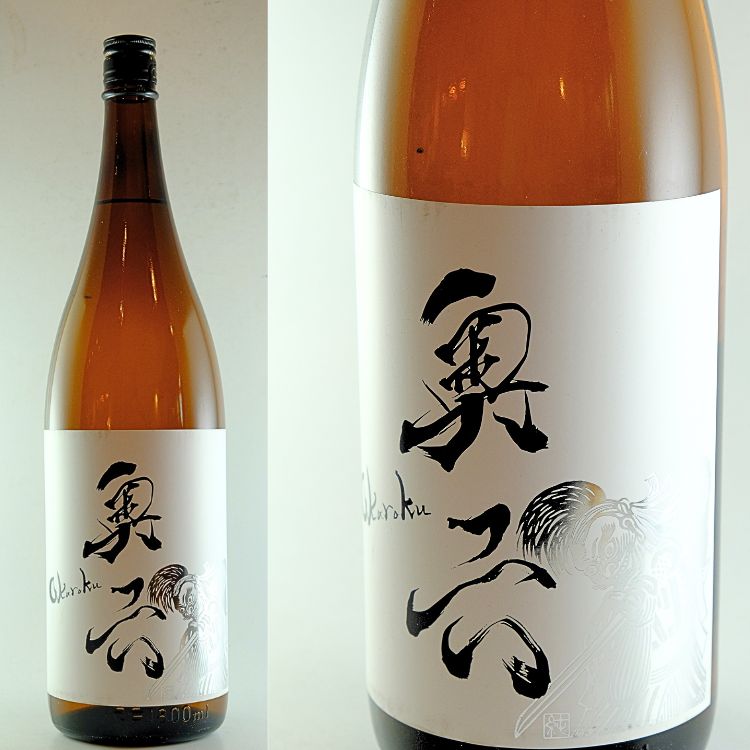 日本酒,地酒,岩手,奥六,岩手銘醸,山中酒の店,岩手 日本酒