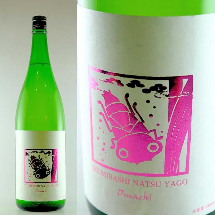関東の地酒,神奈川『いづみ橋』泉橋酒造 | 日本酒専門店 山中酒の店