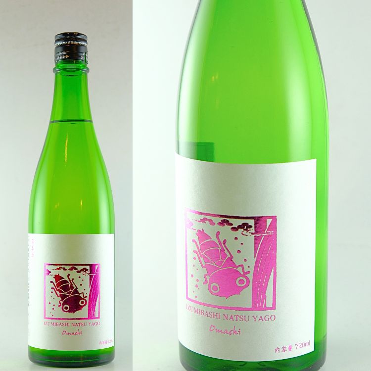 関東の地酒,神奈川『いづみ橋』泉橋酒造 | 日本酒専門店 山中酒の店