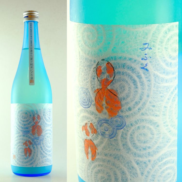 爽快!!夏の日本酒2026 | 日本酒専門店 山中酒の店