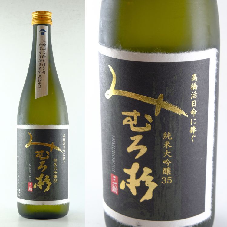 関西の地酒,奈良『三諸杉/みむろ杉』今西酒造 | 日本酒専門店 山中酒の店