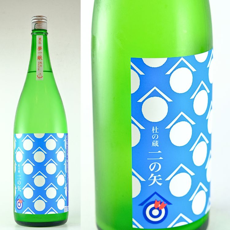 日本酒,地酒,福岡,独楽蔵/杜の蔵,杜の蔵