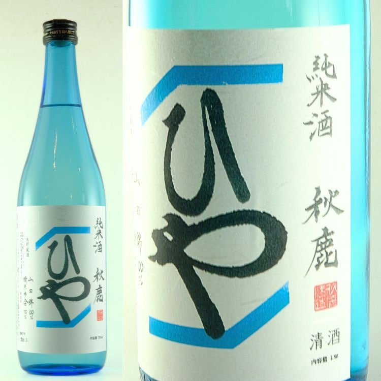 日本酒通販なら山中酒の店｜創業50年の地酒専門店,秋鹿,大阪,能勢,辛口,