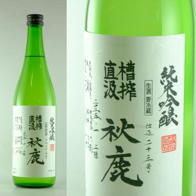 関西の地酒,大阪『秋鹿/奥鹿』秋鹿酒造 | 日本酒専門店 山中酒の店