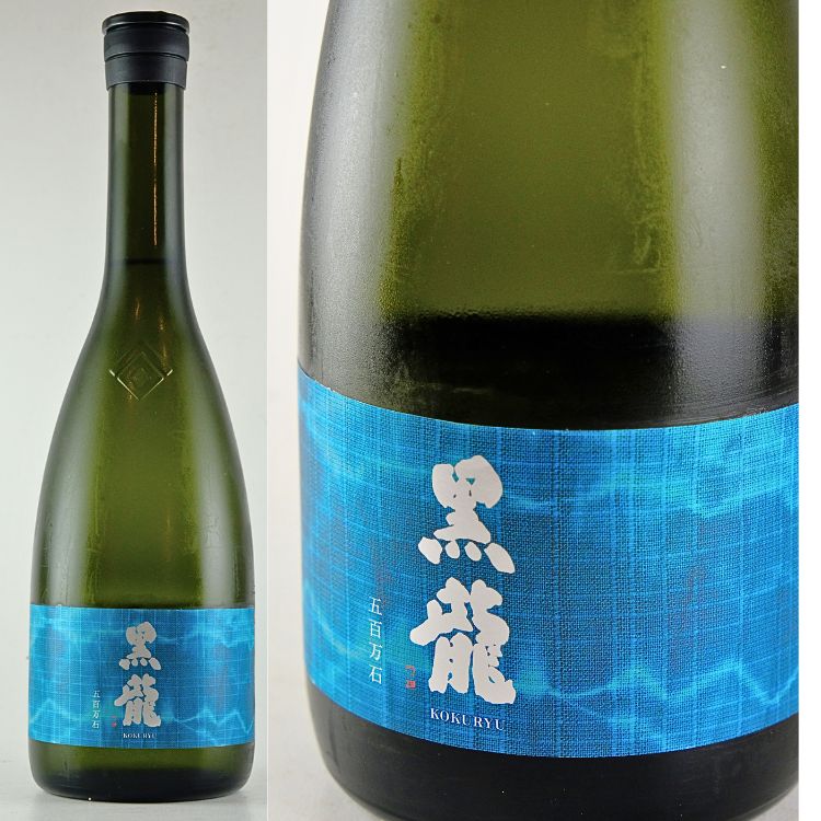 日本酒,地酒, 福井,黒龍,大吟醸,黒龍酒造