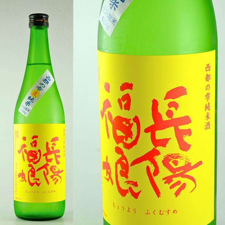 日本酒,地酒,山口,長陽福娘,岩崎酒造
