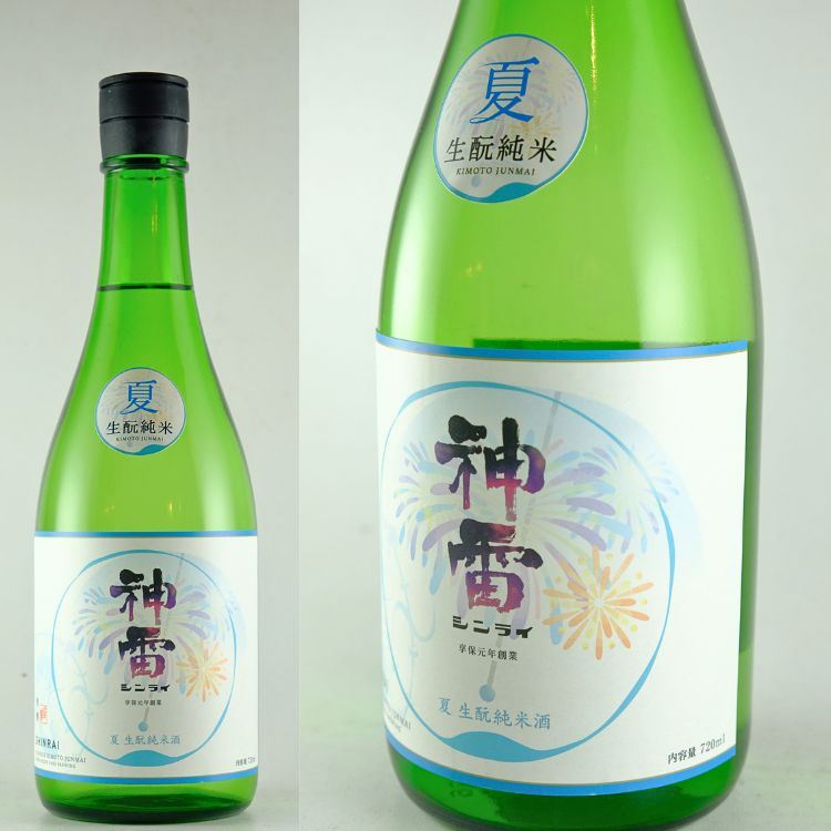 山陰・山陽の地酒,広島『神雷』三輪酒造 | 日本酒専門店 山中酒の店