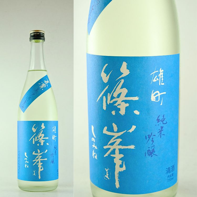 日本酒,地酒,奈良,櫛羅,千代酒造,山中酒の店,奈良 日本酒