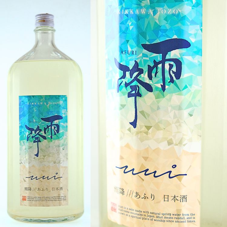 新入荷 | 日本酒専門店 山中酒の店