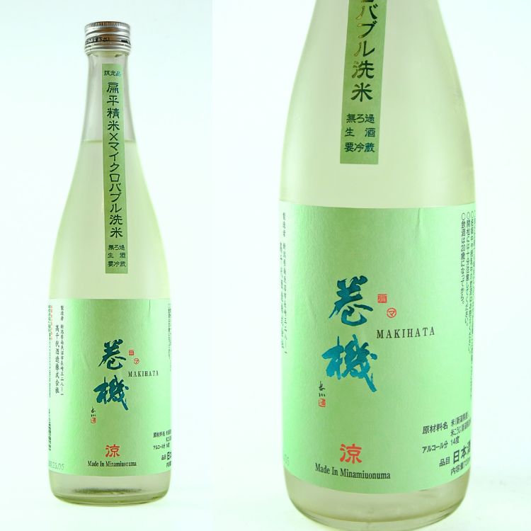 日本酒,地酒,新潟,たかちよ、高千代、シンタカチヨ,高千代酒造,山中酒の店