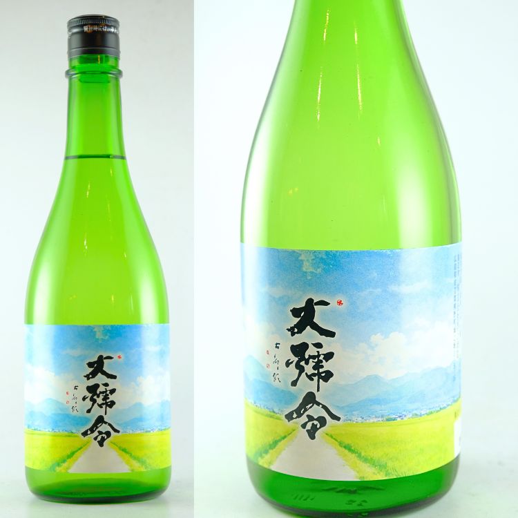 日本酒,地酒,広島,大号令,馬上酒造,山中酒の店,広島 地酒