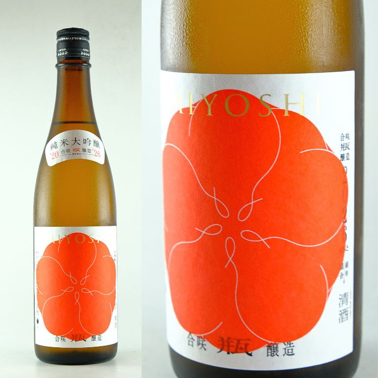 特集,新入荷おすすめ『スポット商品』720ml限定 | 日本酒専門店 山中酒の店