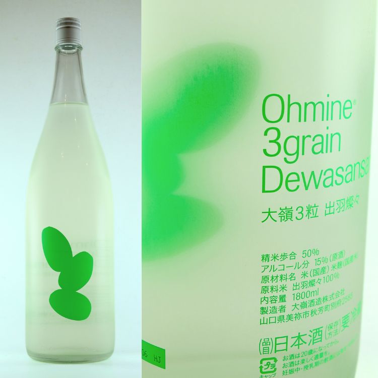 日本酒,地酒,山口 日本酒,Ohmine,大嶺酒造,山中酒の店,大嶺