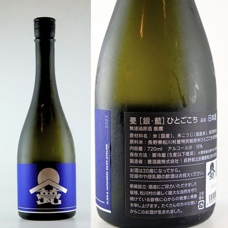 ジャンル別おすすめ,初心者の方でも楽しめる日本酒 | 日本酒専門店