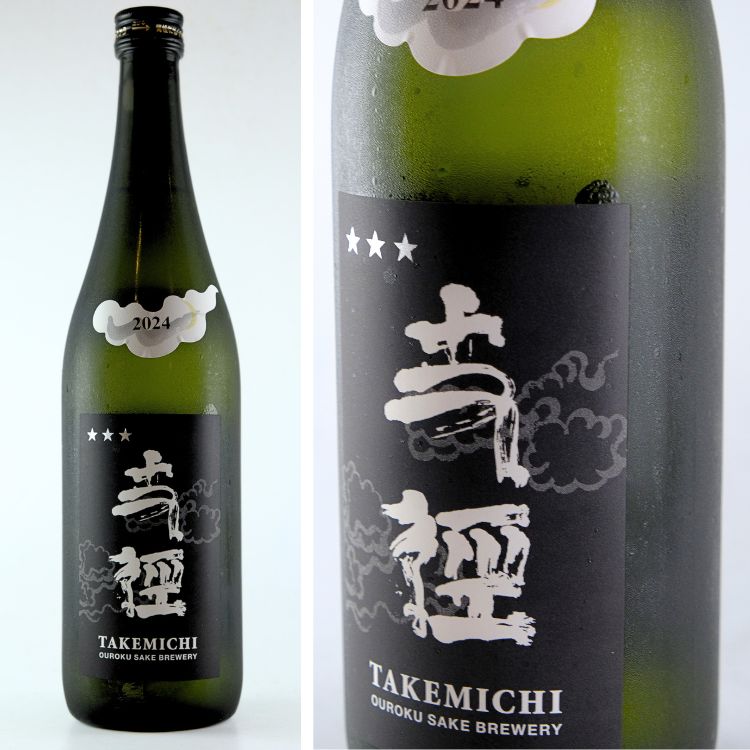 日本酒,地酒,王祿酒造,島根,王祿