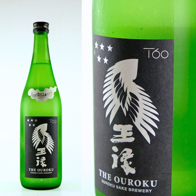 日本酒,地酒,王祿酒造,島根,王祿