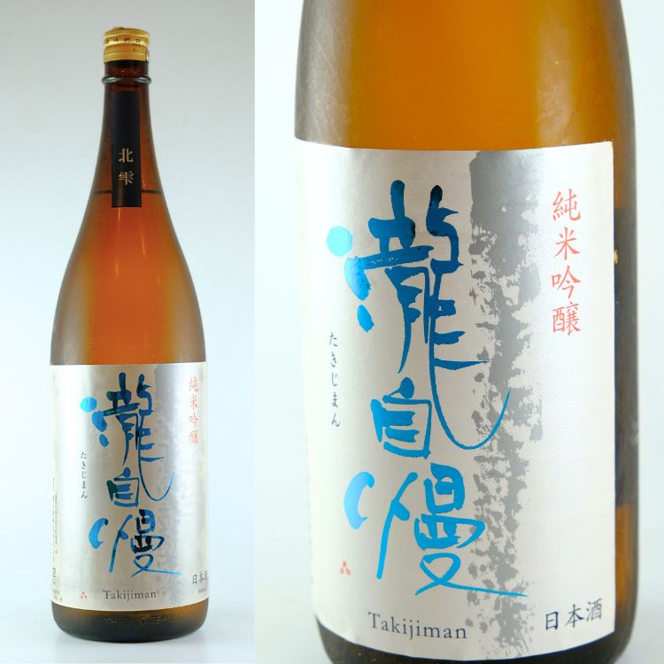 東海の地酒,三重『瀧自慢』瀧自慢酒造 | 日本酒専門店 山中酒の店