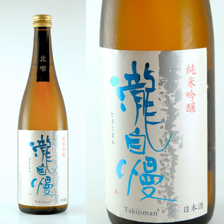 東海の地酒,三重『瀧自慢』瀧自慢酒造 | 日本酒専門店 山中酒の店
