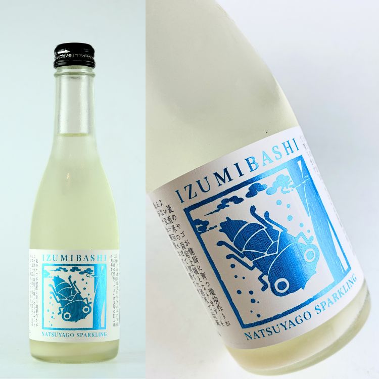 日本酒専門店 山中酒の店 |