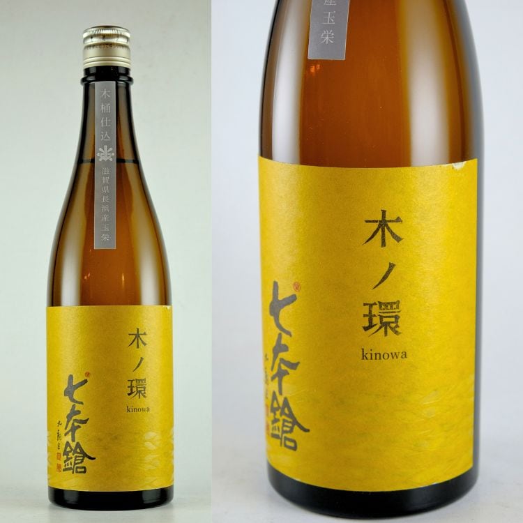 関西の地酒,滋賀『七本鎗』冨田酒造 | 日本酒専門店 山中酒の店