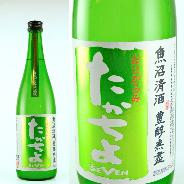 日本酒,地酒,たかちよ,高千代酒造,新潟,たかちよ 日本酒,新潟 日本酒