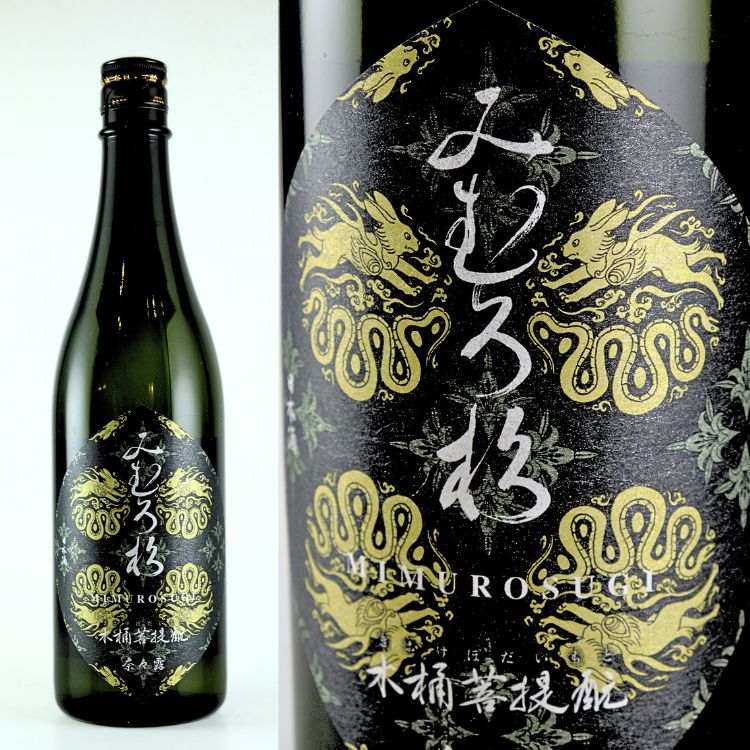 新入荷 | 日本酒専門店 山中酒の店