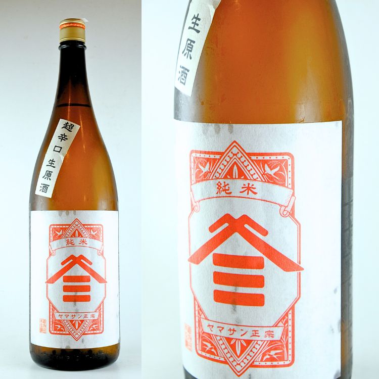 日本酒,地酒,島根,酒持田本店,ヤマサン正宗