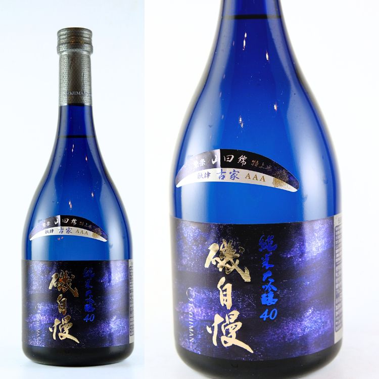 日本酒,地酒,静岡,磯自慢酒造,磯自慢