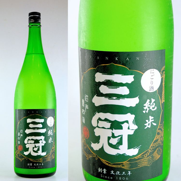 夏酒 日本酒、夏の日本酒、