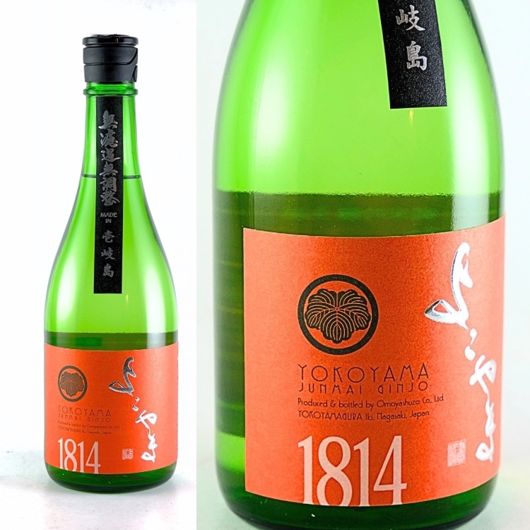 日本酒,地酒,長崎,よこやま,重家酒造,フルーティー 日本酒,長崎 日本酒