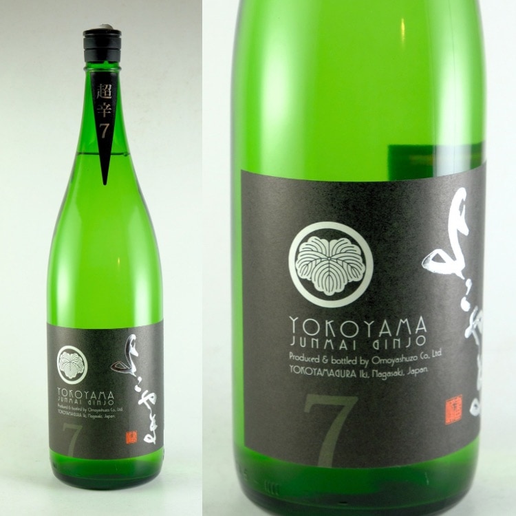 日本酒,地酒,長崎,よこやま,重家酒造,フルーティー 日本酒,長崎 日本酒