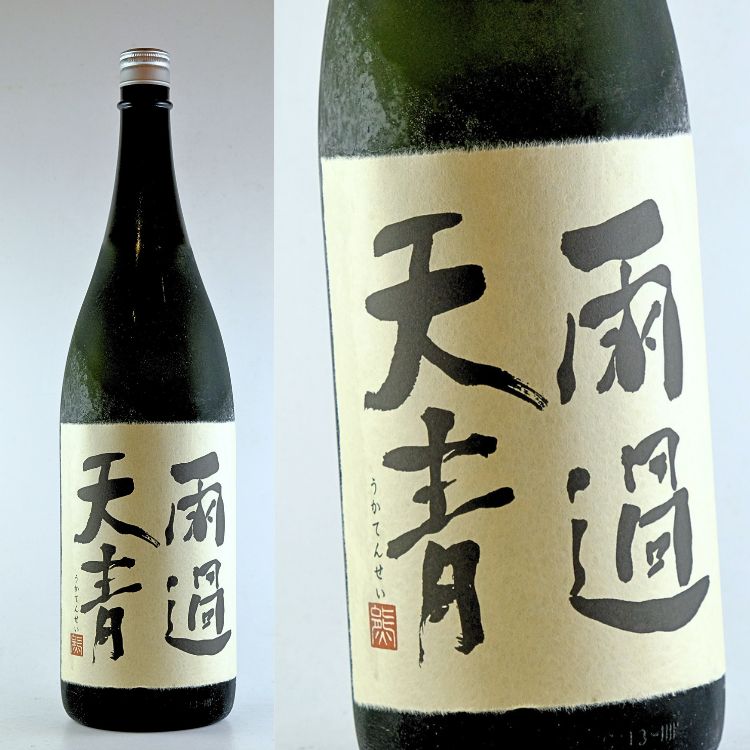 神奈川『天青』熊澤酒造