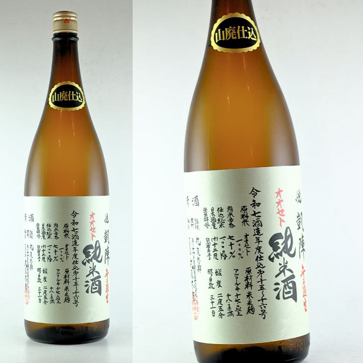 香川『悦凱陣』 丸尾本店