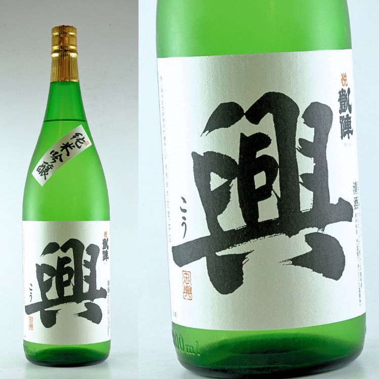 香川『悦凱陣』 丸尾本店