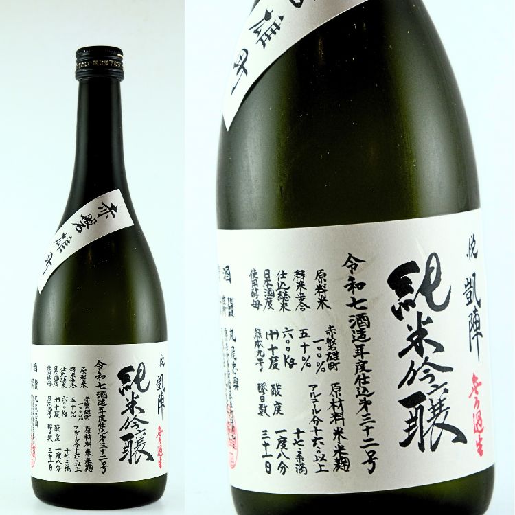 香川『悦凱陣』 丸尾本店