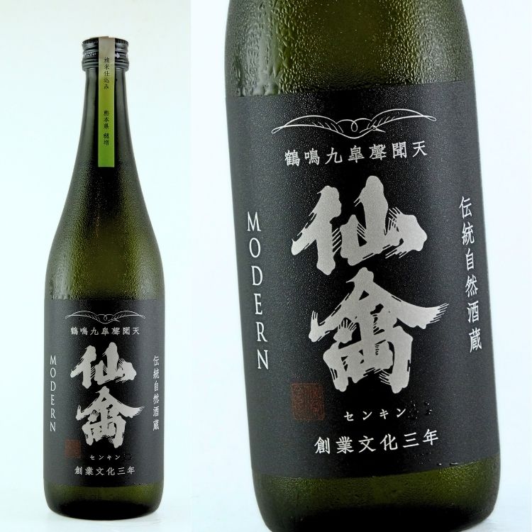 日本酒,地酒,栃木,せんきん,仙禽かぶとむし,仙禽,かぶとむし 日本酒