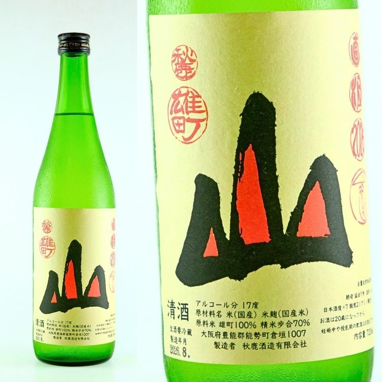 日本酒通販なら山中酒の店｜創業50年の地酒専門店,秋鹿,大阪,能勢,辛口,