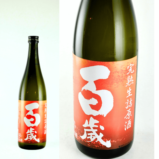 日本酒,地酒,茨城,百歳,吉久保酒造、山中酒の店,ひやおろし,完熟,