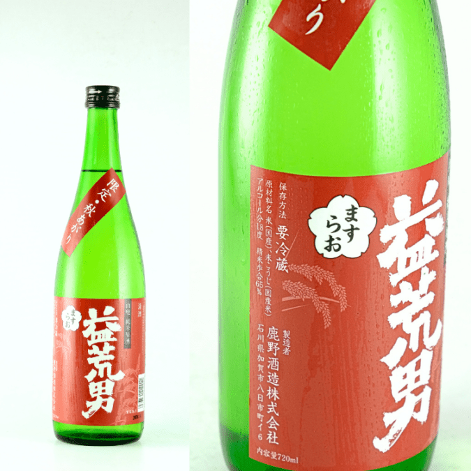 日本酒,地酒,石川,益荒男/常きげん,鹿野酒造