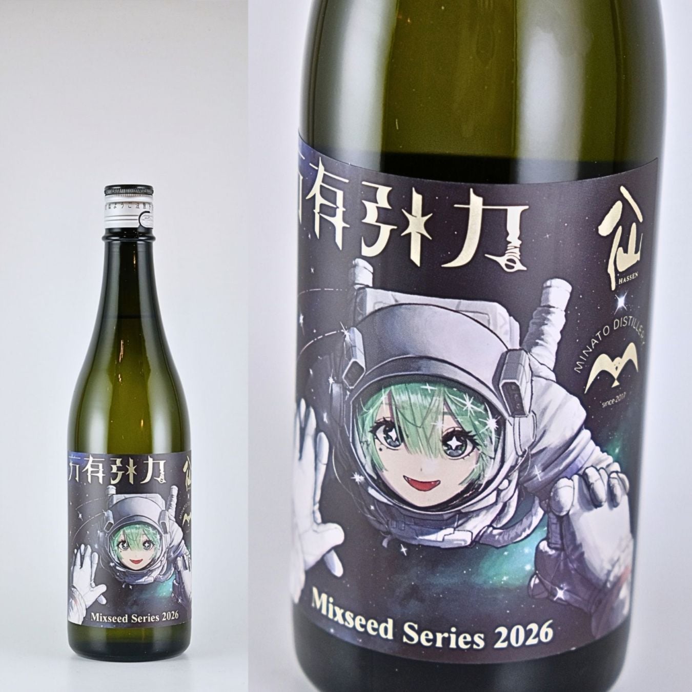 日本酒,地酒,陸奥八仙,八戸酒造,青森,東北,山中酒の店,青森 日本酒