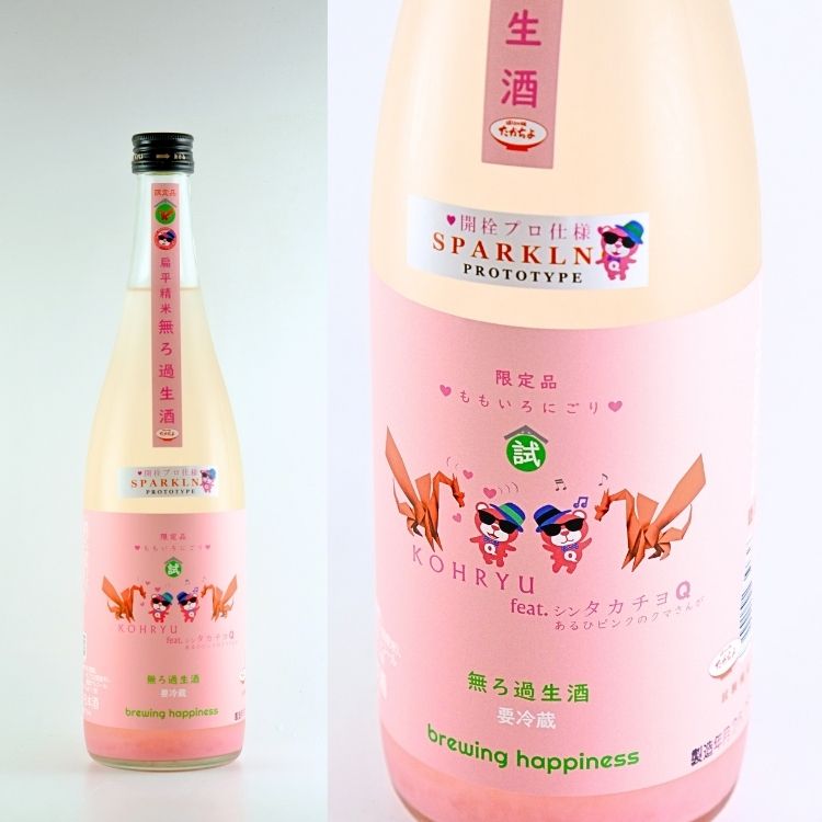 日本酒,地酒,たかちよ,高千代酒造,新潟,たかちよ 日本酒,新潟 日本酒