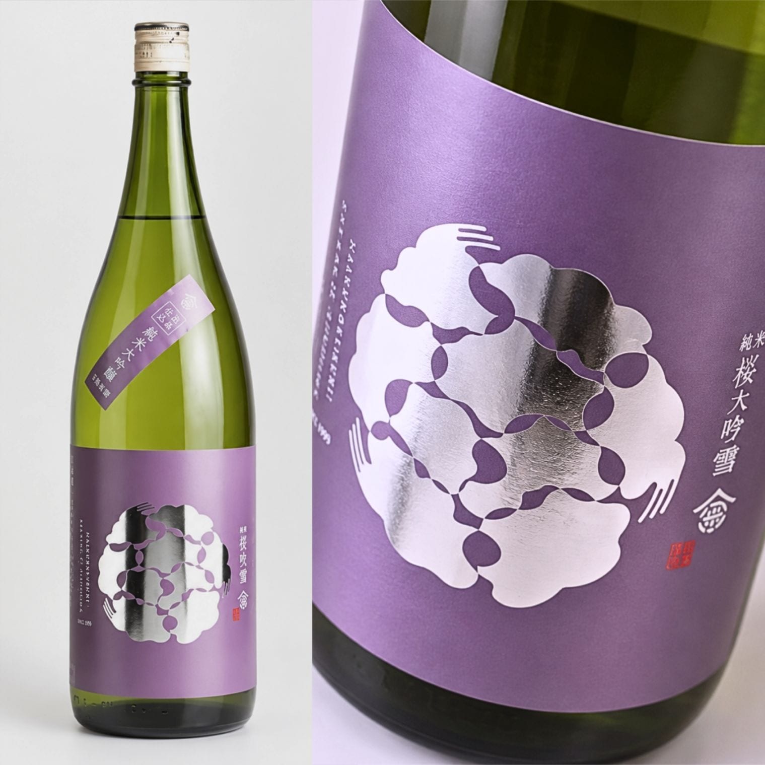 賀茂金秀,日本酒,広島,純米大吟醸,桜吹雪,おすすめの純米大吟醸,贈答用