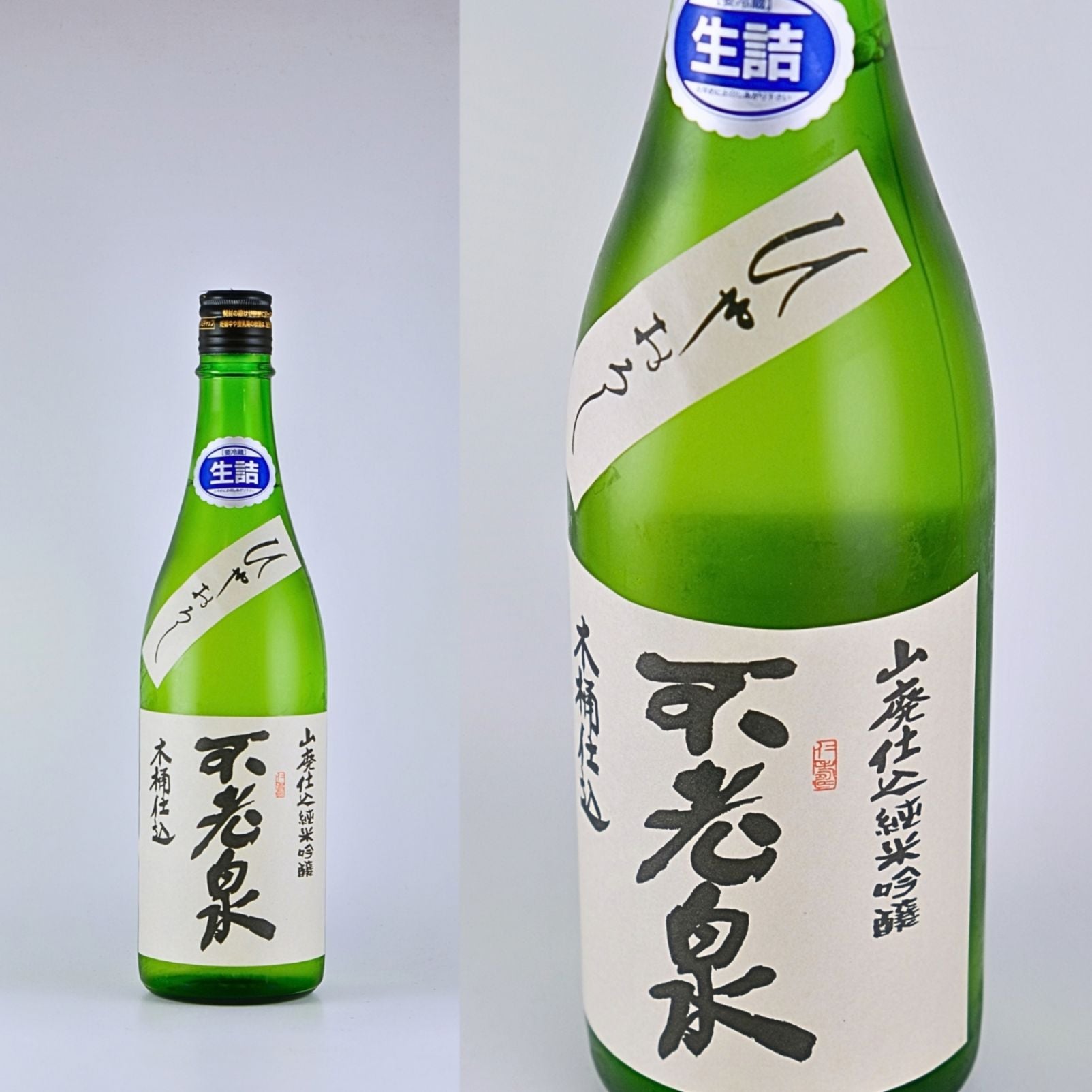 日本酒,地酒,上原酒造,滋賀,不老泉