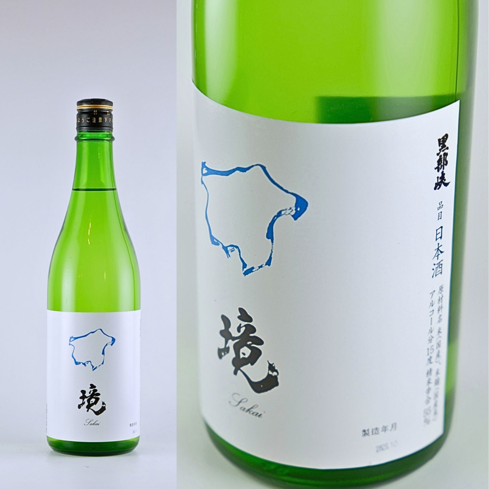 新入荷