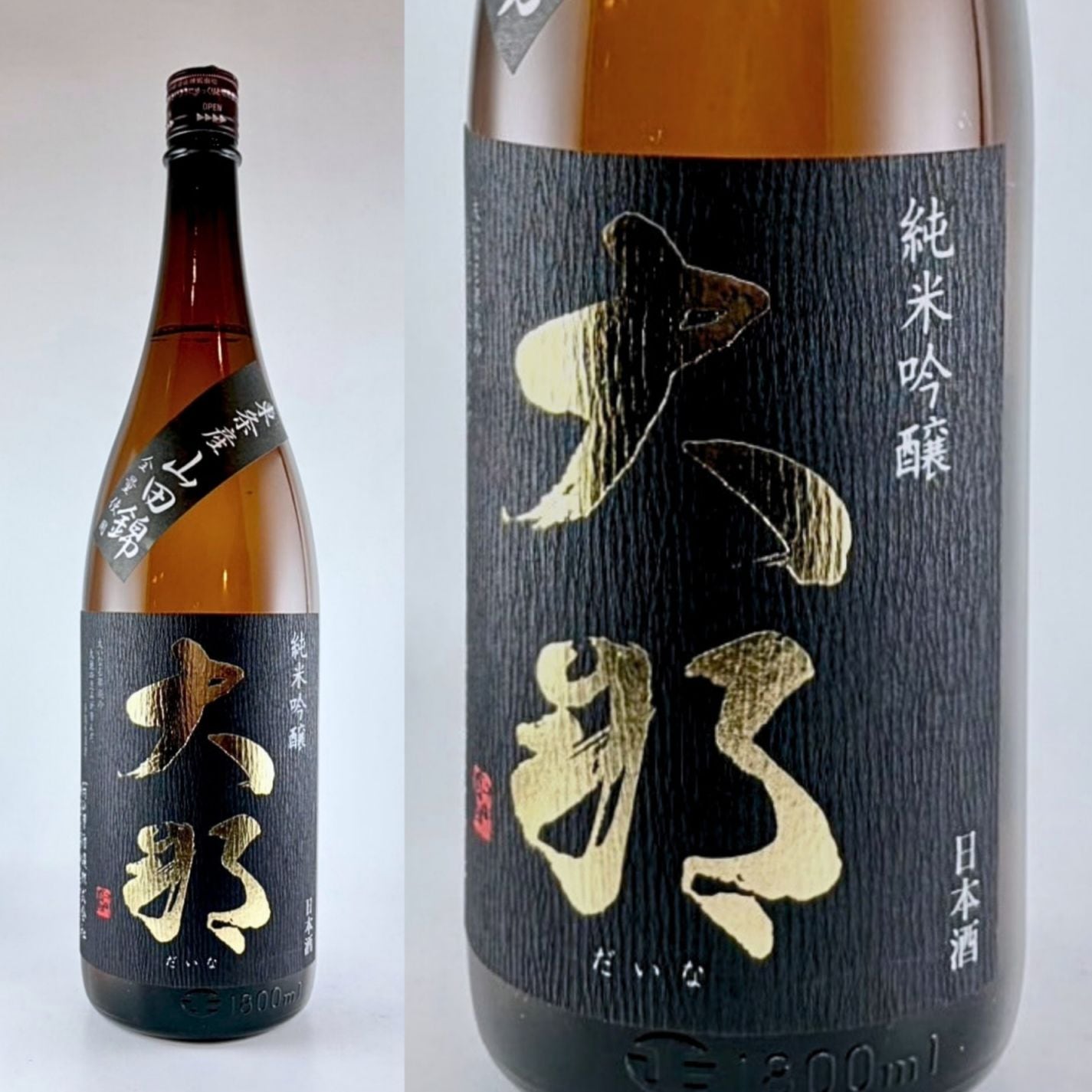 新入荷
