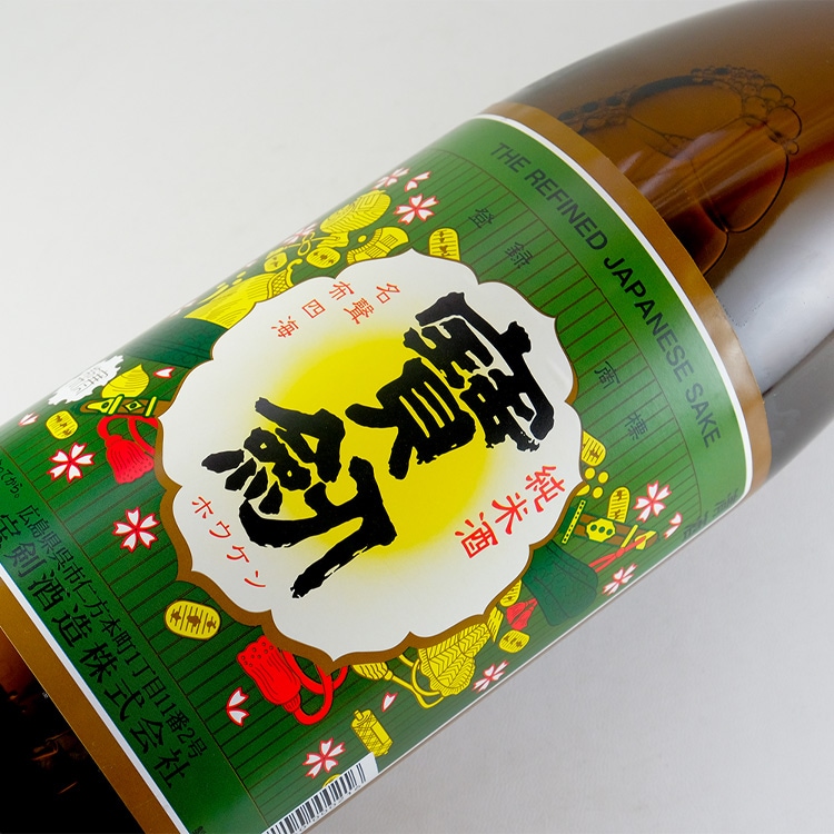 昭和レトロ　戦前　印刷物　紙ラベル　酒ラベル　レッテル　ビラ　大量　仕入れ 昭和レトロ 戦前 印刷物 紙ラベル 酒ラベル レッテル ビラ 大量