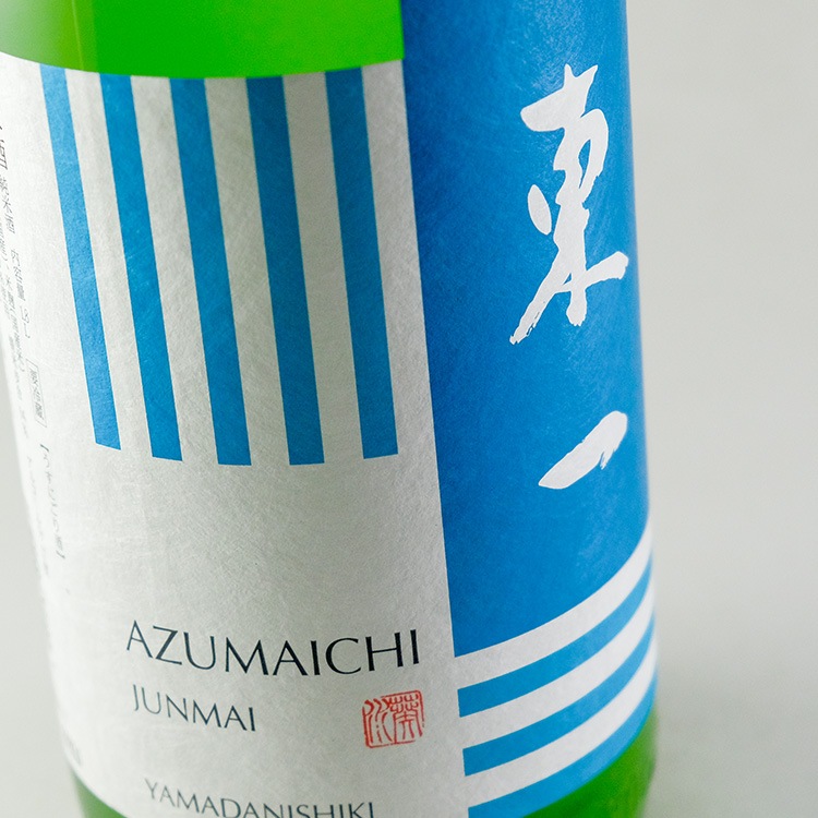 日本酒,地酒,佐賀,五町田酒造