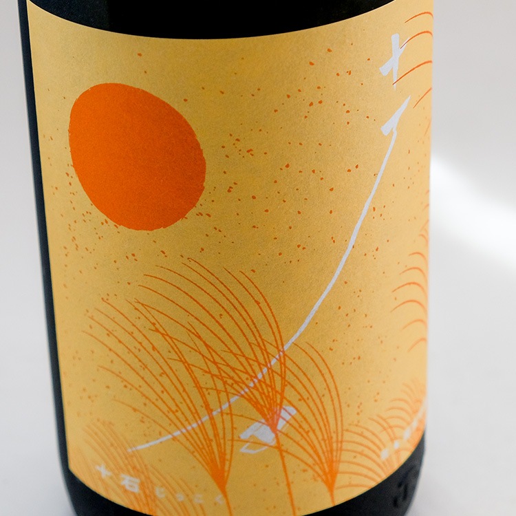 十石(じっこく) 祝 純米吟醸 秋 1800ml | 京都『十石』松山酒造